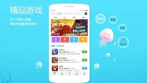 折扣手游盒子平台app哪个好 五大折扣手游app平台排行榜