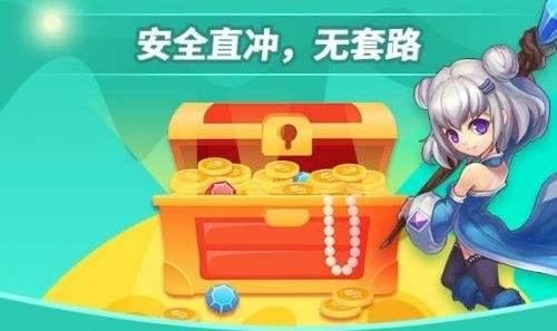 bt变态手游盒子哪个好 2024五大变态手游app平台排行榜