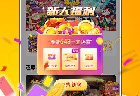 折扣最低的手游平台有哪些 五大超低折扣手游app平台合集