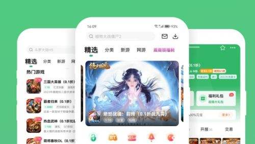 高折扣手游app平台有什么 最火的变态折扣手游平台大全