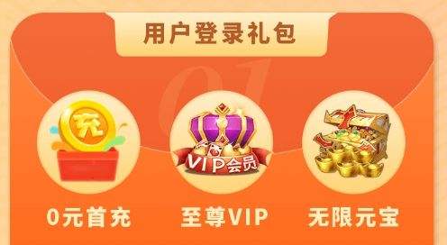 最好的满v手游app平台推荐 高人气满vip手游平台排行榜