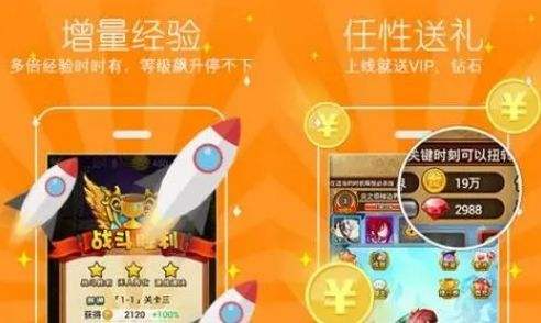 五大热门折扣手游app平台推荐 最火的折扣手游盒子app一览