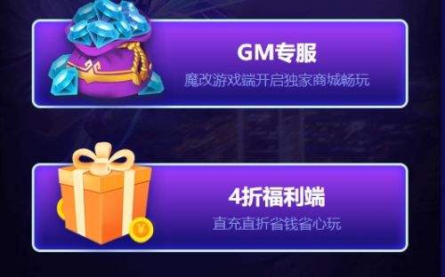 五大热门gm手游app平台排行榜 免费gm权限手游盒子推荐合集