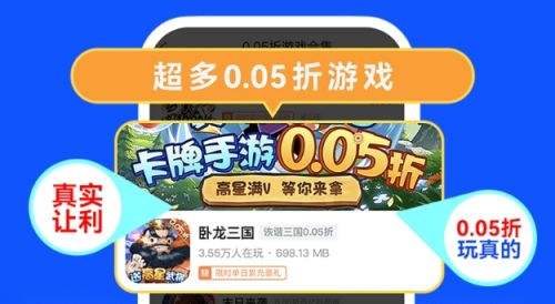 非常变态的手游app平台有哪些 2024非常变态的手游app前十名