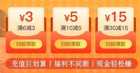 折扣手游app平台哪个好 2024十大折扣手游app平台排行榜