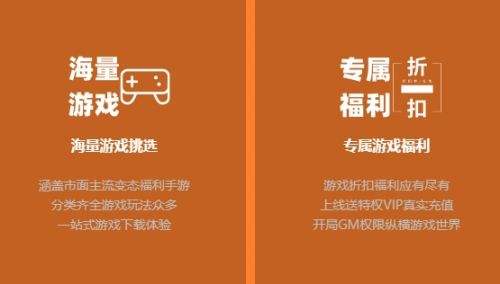 折扣手游app平台哪个好 2024十大折扣手游盒子app排行榜一览