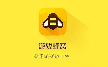 变态游戏盒子十大排行榜 高人气变态游戏盒子app大全