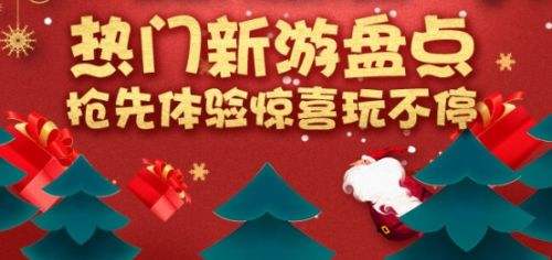 折扣手游平台哪个最好 十大良心折扣手游app平台排行榜