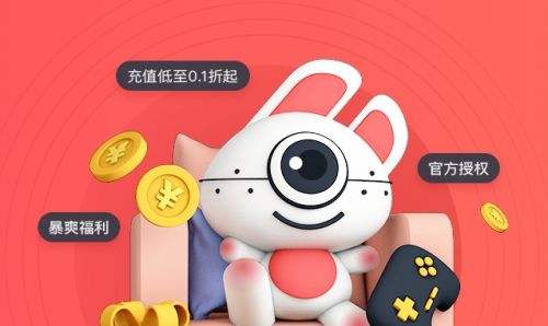 变态手游软件app排行榜前十名 2024变态手游盒子app推荐