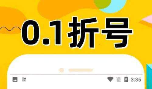 1元氪金手游平台推荐合集 十大1元手游app平台排行榜2024