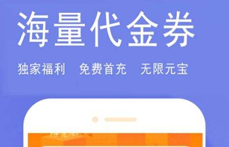 变态手游盒子app排行榜前十名 十大变态手游盒子平台推荐