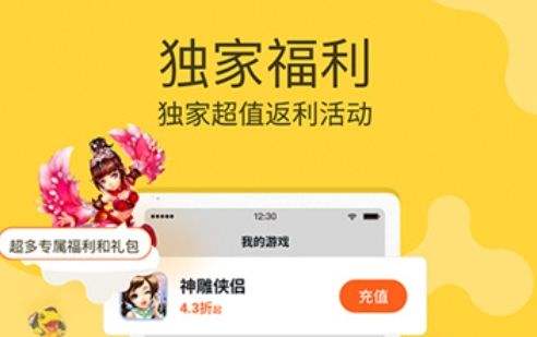 十大变态手游app平台排行榜 2024变态手游盒子app推荐合集