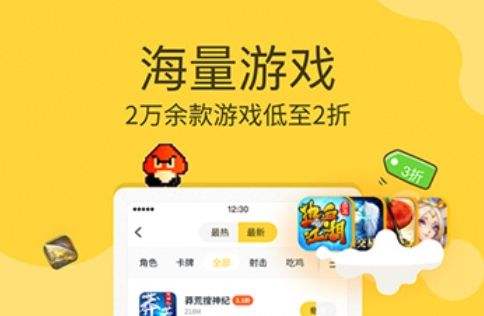 十大变态手游app平台排行榜 2024变态手游盒子app推荐合集