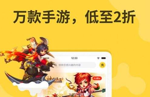 十大变态手游app平台排行榜 2024变态手游盒子app推荐合集