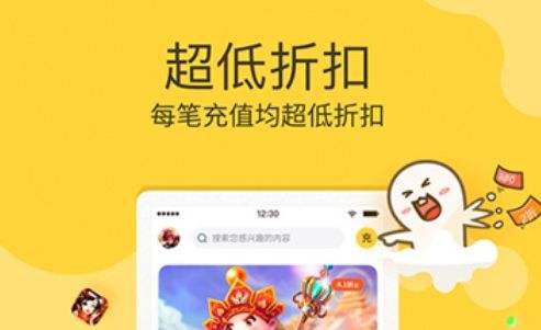 十大变态手游app平台排行榜 2024变态手游盒子app推荐合集