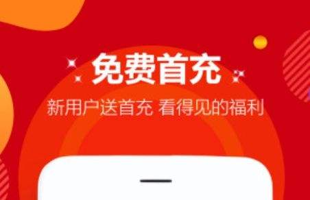 十大折扣手游app平台排行榜2024 热门折扣手游app平台合集