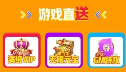 2024变态手游盒子app十大排行榜 热门变态手游app平台推荐