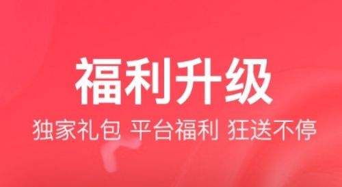 BT变态手游app平台前十名 2024十大变态手游盒子app排行榜