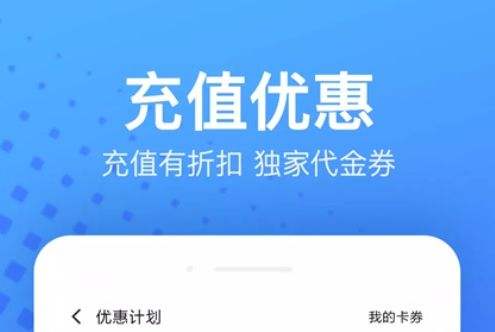 折扣手游平台app排行榜 2024一元手游app平台推荐前十名