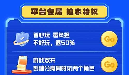 BT手游盒子十大排行榜 2024变态手游盒子app推荐前十名