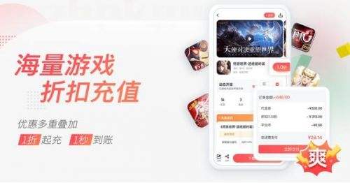 手游盒子app变态版排行榜 2024十大变态手游app平台推荐