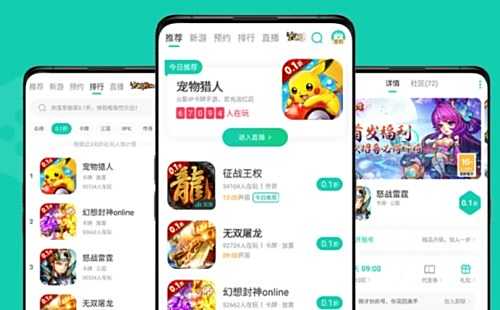 高福利手游平台app排行榜 十大变态福利手游盒子app推荐