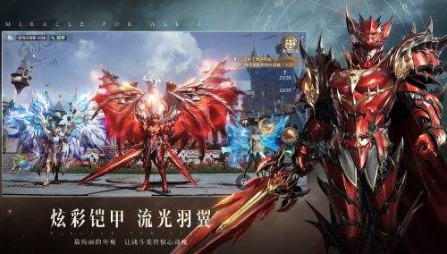 最火的变态奇迹手游排行榜 最受欢迎的变态奇迹mu手游合集