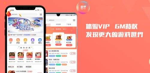 2024十大手游折扣平台app排行榜 折扣手游盒子app推荐一览