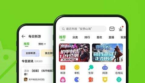 2024十大手游折扣平台app排行榜 折扣手游盒子app推荐一览