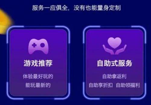 2024十大手游折扣平台app排行榜 折扣手游盒子app推荐一览