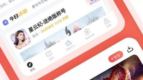 变态App软件手游平台推荐 十大变态手游盒子app排行榜2024