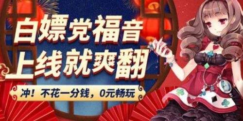 2024传奇盒子手游平台推荐 十大变态传奇手游盒子app排行榜