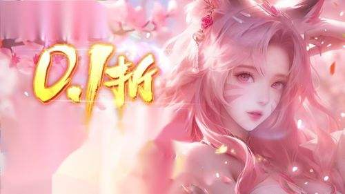 2024传奇盒子手游平台推荐 十大变态传奇手游盒子app排行榜