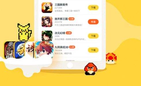 2024十大免费变态手游排行榜 变态手游盒子app平台推荐一览