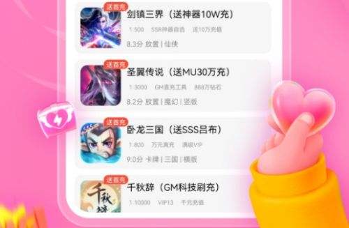 十大高人气变态手游盒子排行榜 变态手游盒子app平台推荐2024