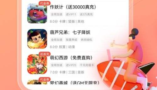 十大高人气变态手游盒子排行榜 变态手游盒子app平台推荐2024