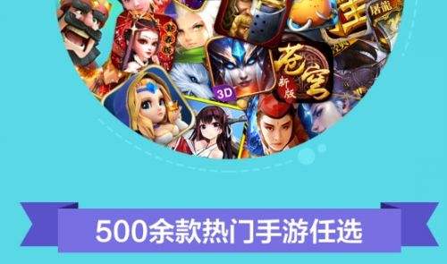 十大高人气变态手游盒子排行榜 变态手游盒子app平台推荐2024