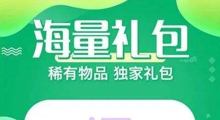 十大高人气变态游戏盒子推荐 2024热门变态手游app平台合集