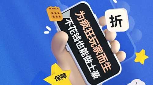 高人气gm手游盒子十大排行榜 热门gm手游app平台推荐2024
