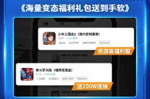 高人气gm手游盒子十大排行榜 热门gm手游app平台推荐2024