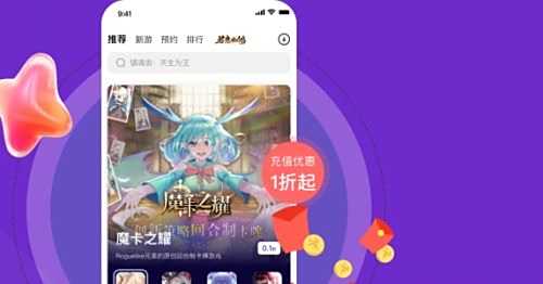 ios手游福利平台十大排行榜 热门ios变态福利手游盒子推荐