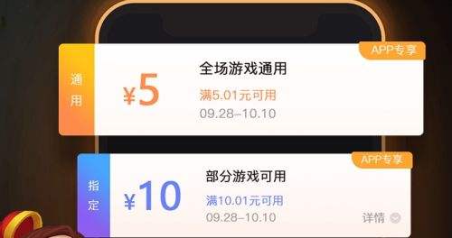 变态手游盒子app平台排行榜 十大变态手游盒子app推荐2024