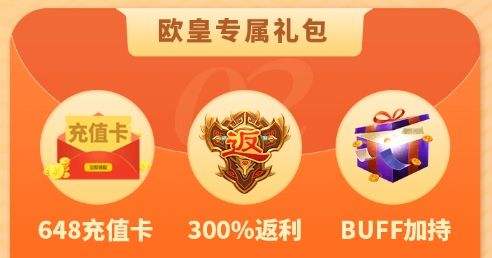 变态手游盒子app平台排行榜 十大变态手游盒子app推荐2024