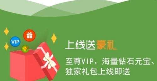 手游公益服平台盒子排行榜 十大好玩的手游公益服盒子排行