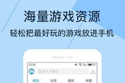 手游公益服平台盒子排行榜 十大好玩的手游公益服盒子排行