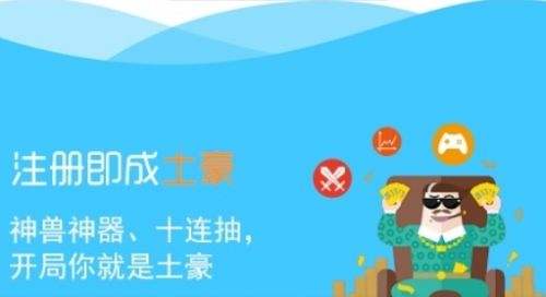 手游公益服平台盒子排行榜 十大好玩的手游公益服盒子排行