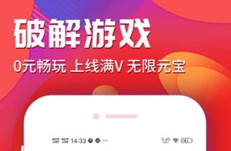 十大手游平台折扣app排行榜 热门折扣手游盒子app推荐合集