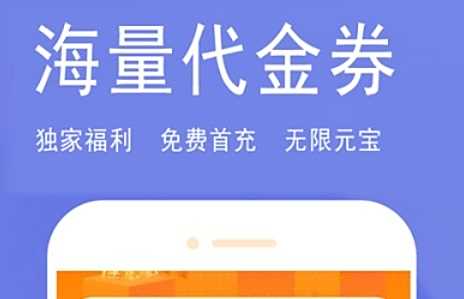 十大手游变态版app平台盒子推荐 热门变态手游盒子app排行