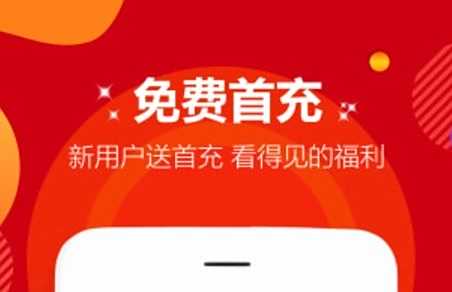 十大折扣手游app平台合集 最火的折扣手游盒子app平台大全