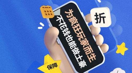 bt游戏平台app十大排行榜 高人气bt游戏平台app推荐合集